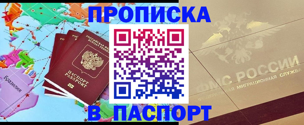 форма 3 в Псковской области